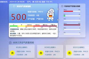 江南app官网下载最新版本苹果截图3